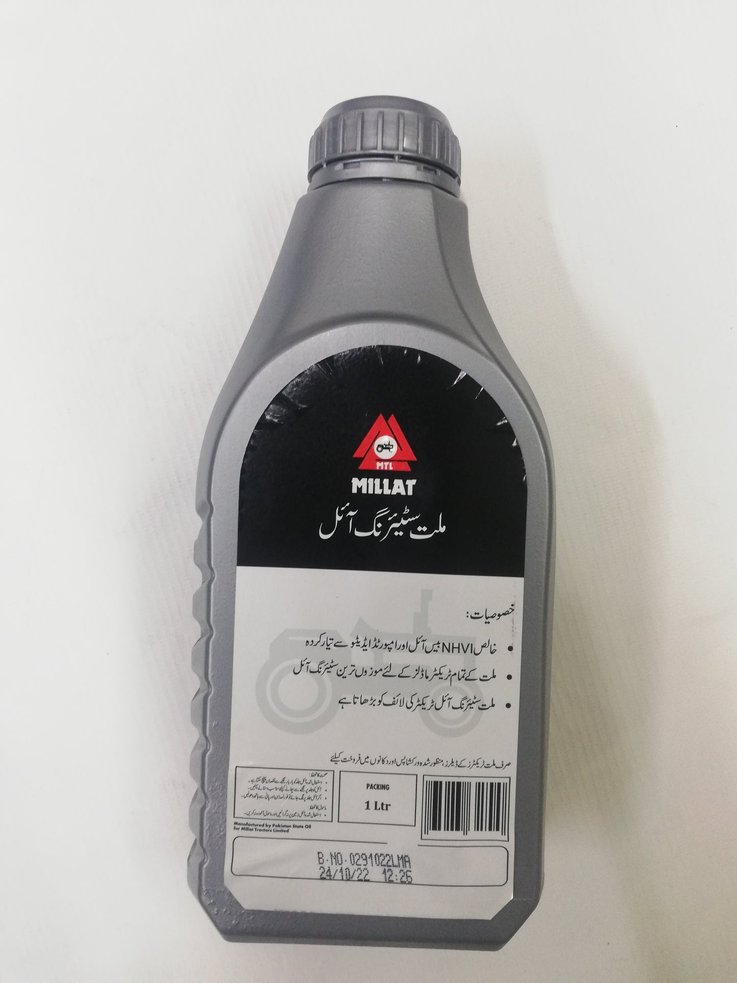 Steering Oil Millat Tractors