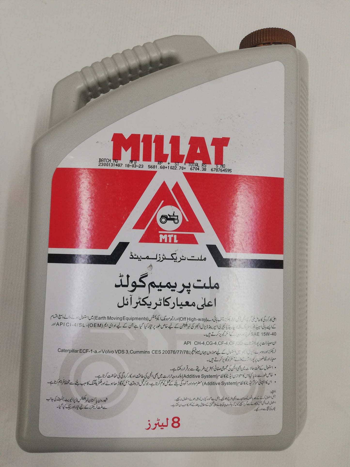 Premium Gold 8ltr 15W-40 Millat Tractors