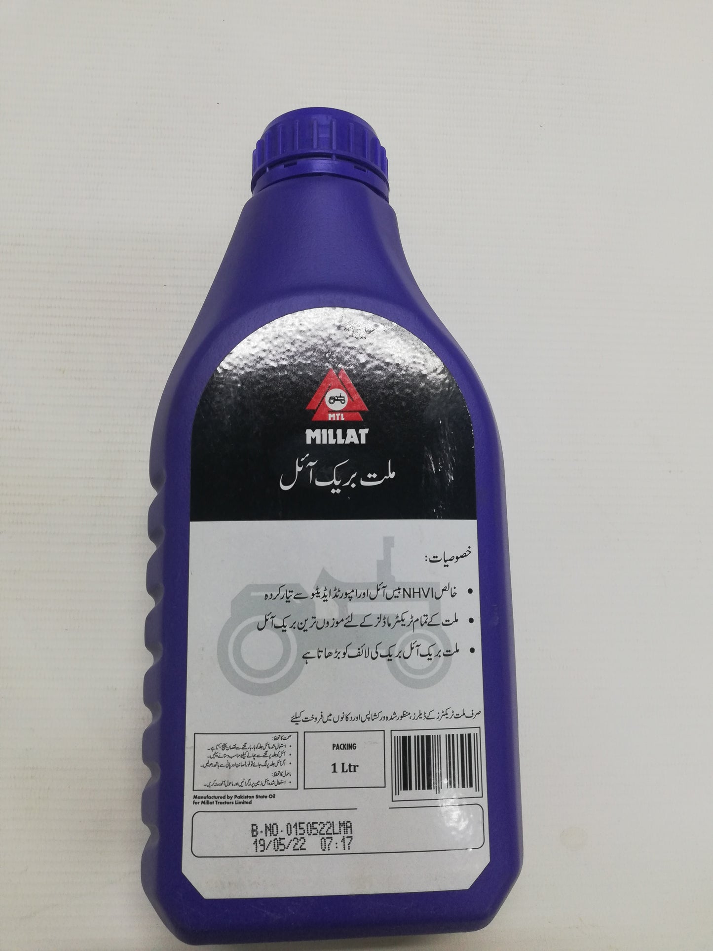 Brake Oil Millat Tractors