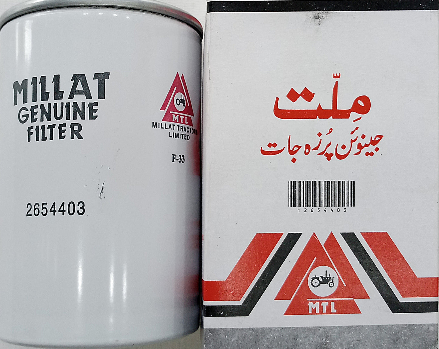 OIL FILTER  MF/375,385(2654403)